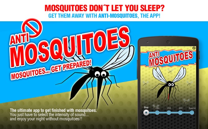 комари